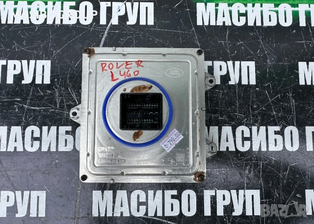 Баласт Led модул за фар за Land Range Rover,Jaguar,Tesla LK72 13E005BB;M8E2 13E005DC;J8A2 13E005BB, снимка 6 - Части - 36563093