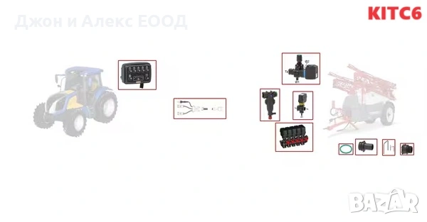 Пълни комплекти ARAG за ръчно електрическо управление с пулт-Полски, Овощни и Вентилаторни пръскачки, снимка 2 - Селскостопанска техника - 53992467
