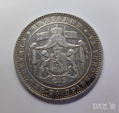 5 лева 1884 година България, снимка 5 - Нумизматика и бонистика - 54058398