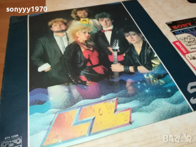 LZ-ПЛОЧА 1506250942, снимка 12 - Грамофонни плочи - 50670260