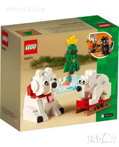 Lego 40571 и Lego Vip add on 40609 Christmas Fun Vip , снимка 2 - Колекции - 48089836