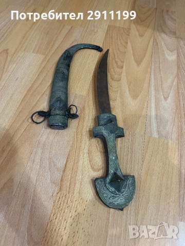 Стара арабска кама / ханджар, снимка 2 - Антикварни и старинни предмети - 54281271