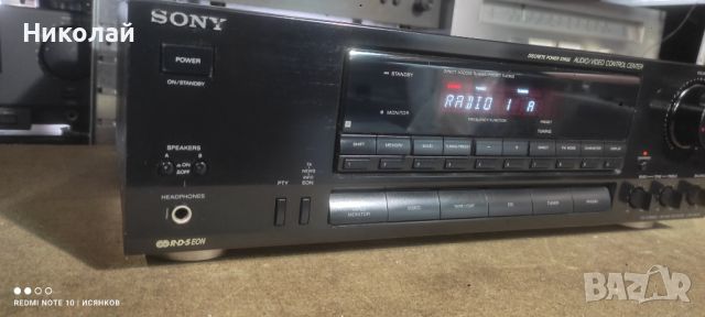 Sony str-gx311.     Цена 120лв, снимка 2 - Ресийвъри, усилватели, смесителни пултове - 45573910