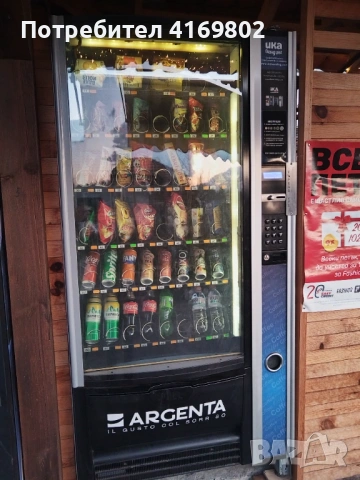 Вендинг Машини, снимка 3 - Вендинг машини - 53046006