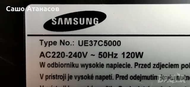 SAMSUNG UE37C5000, снимка 3 - Телевизори - 49294901