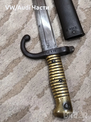 Френски щик нож байонет Шаспо Chassepot M1866 еднакви номера , снимка 3 - Антикварни и старинни предмети - 52968920