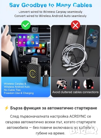 Безжичен CarPlay адаптер 2025 преобразува кабелния CarPlay в безжичен iPhone6+ ; iOS10+, снимка 7 - Аксесоари и консумативи - 51945223