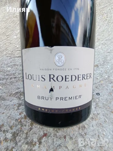 Шампанско Louis Roederer , снимка 2 - Антикварни и старинни предмети - 49537613