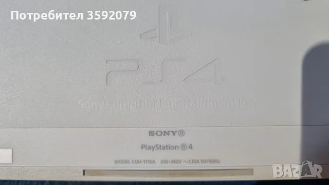 Sony PlayStation 4, снимка 8 - PlayStation конзоли - 47696629