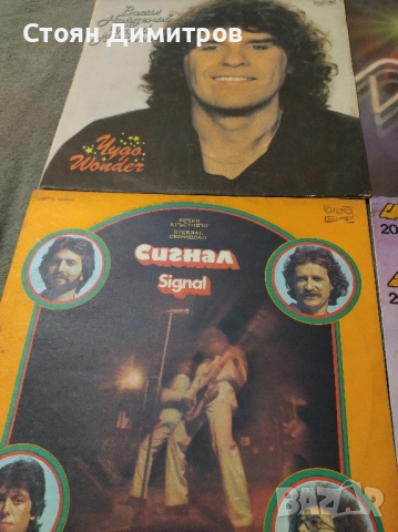 Четири прекрасни големи плочи ,,Сигнал, Щурците, Васил Найденов,Диско 6, световни изпълнения , снимка 11 - Грамофонни плочи - 52323813
