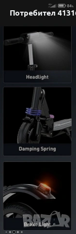 Электрическа тротинетка range 50 km. , снимка 2 - Други - 54192920