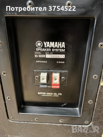 Yamaha ns-1000m MONITOR Легендарният студиен монитор, снимка 15 - Тонколони - 52637591