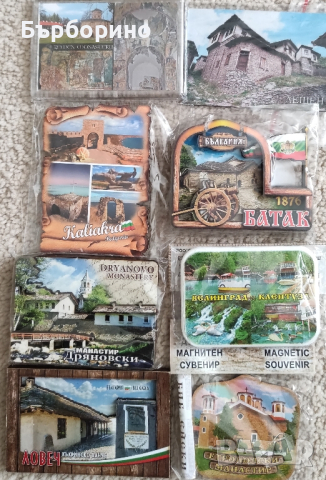 Магнити от България, снимка 3 - Колекции - 45071960