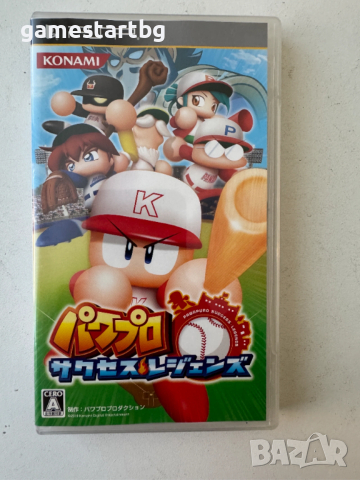 Power Pro Success Legends за PSP