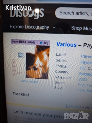 Търся следните аудио касети, снимка 18 - Аудио касети - 52377383