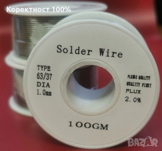 качествен тинол (калай) за запояване, снимка 3 - Други инструменти - 53934459