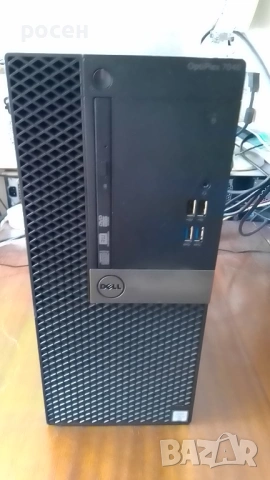 Dell OptiPlex 7040 MT i3 6100 8GB DDR4 SSD 128gb m2 sata