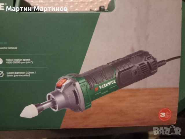 Прав шлайф PARKSIDE, снимка 2 - Винтоверти - 52353889