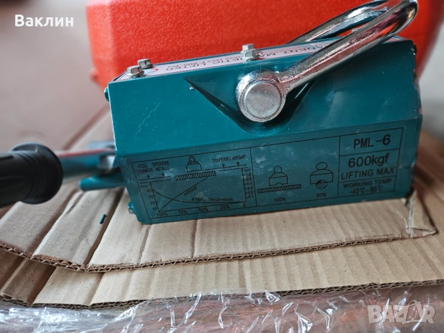 Магнит за повдигане 600 кг, снимка 2 - Други инструменти - 53785488