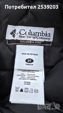 Детски ски гащеризон Columbia 3 години, снимка 12 - Детски панталони и дънки - 52917437