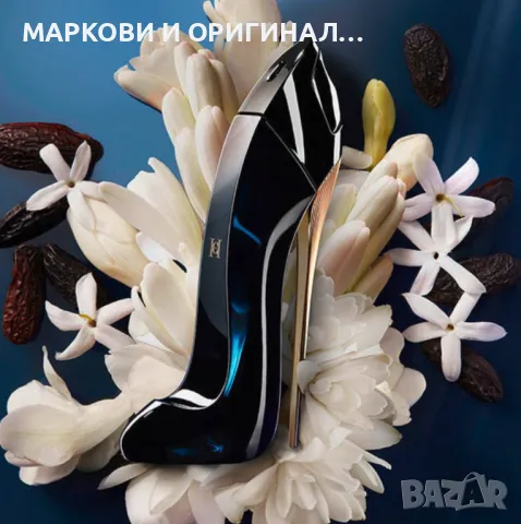 Yodeyma VERY SPECIAL 15мл., снимка 7 - Дамски парфюми - 49777220