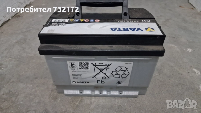 Акумулатор VARTA BLACK DYNAMIC 12V, 53AH, снимка 2 - Аксесоари и консумативи - 52492294