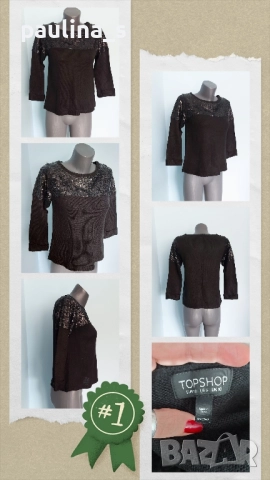 Четири различни броя / Сезонен пуловер "Yana" Плевен, "Soya", "Canda" и "Topshop", снимка 6 - Блузи с дълъг ръкав и пуловери - 47082617