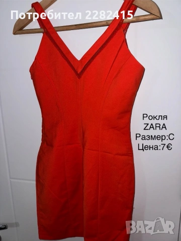 Дамски официални рокли , снимка 8 - Рокли - 53672773