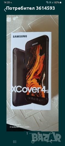 Телефон Samsung XCover4S, снимка 1 - Samsung - 45619427