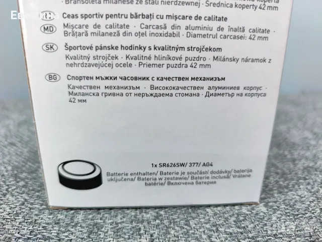 Нов! Дамски часовник с качествен механизъм Mebus цвят розово злато, снимка 4 - Дамски - 49391040