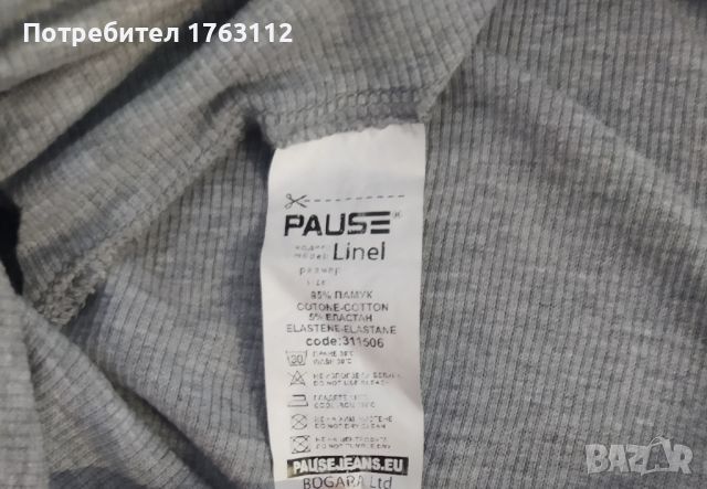 Pause jeans рокля, памучна, обличана веднъж, без размер, снимка 4 - Рокли - 46005309