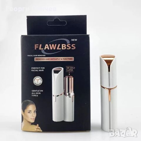 ПРОМО КОМПЛЕКТ ОТ ТРИМЕРИ ЗА ВЕЖДИ И ЗА ЛИЦЕ   -  flawless brows +  flawless trimmer, снимка 3 - Козметика за лице - 45975650