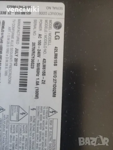 Стойка за LG 42LM615S, снимка 2 - Части и Платки - 49986488