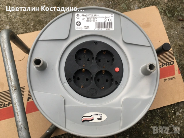 немска макара с удължител 44.5 м, снимка 6 - Разклонители и удължители - 53294859