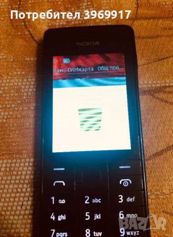 Nokia 515 Нокия 515, снимка 9 - Nokia - 46470550