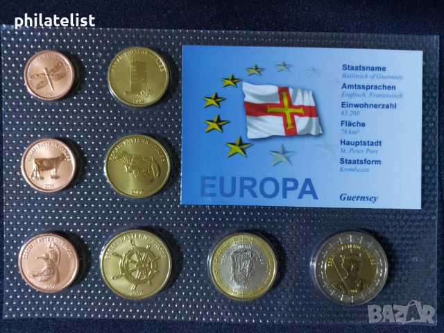 Пробен Евро сет – Гърнзи 2007 , 8 монети, снимка 1 - Нумизматика и бонистика - 46463290
