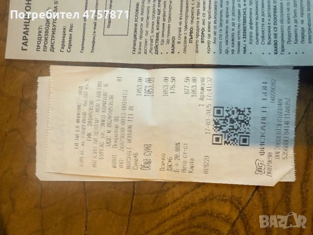 Продавам 2бр Marshall, снимка 5 - Тонколони - 53746068