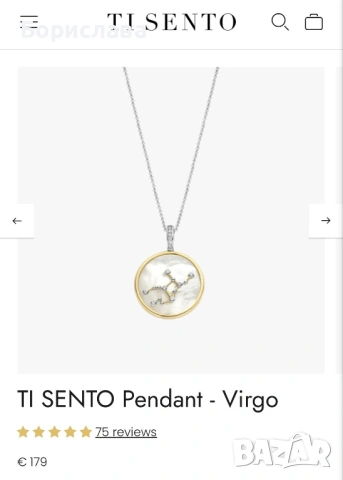 Ti Sento медальон съзвездие Дева