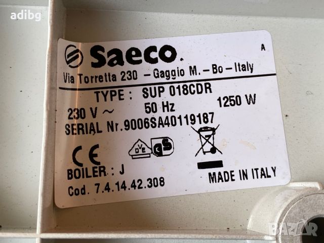 Евтини Части - Saeco Vienna Digital SUP 018CDR, снимка 8 - Кафемашини - 46727068