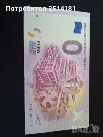 Сувенирни банкноти 0 €, снимка 4 - Нумизматика и бонистика - 53569093