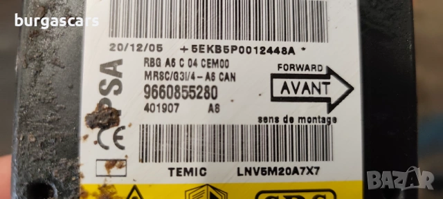 Централа Airbag 9660855280 Citroen C2 1.1 - 60 к.с. 2006г, снимка 2 - Части - 53877214