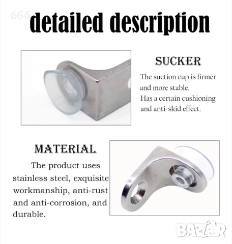 Комплект от 20 ъглови подпори с вендуза, снимка 3 - Други стоки за дома - 53815813