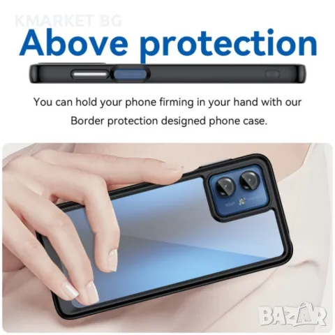 Motorola Moto G14 Силиконов Калъф Transparent TPU и Протектор, снимка 10 - Калъфи, кейсове - 48051226