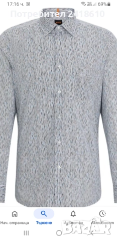 Hugo Boss Remiton Cotton Regular Fit Mens Size XL ОРИГИНАЛ! Мъжка Памучна Риза., снимка 2 - Ризи - 51712318