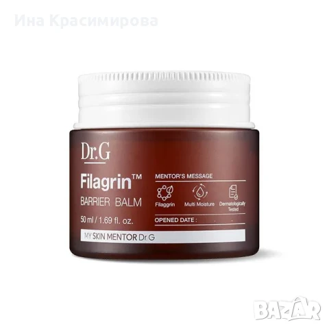 КОРЕЙСКА КОЗМЕТИКА - Dr.G - Filagrin Barrier Balm 50 ml