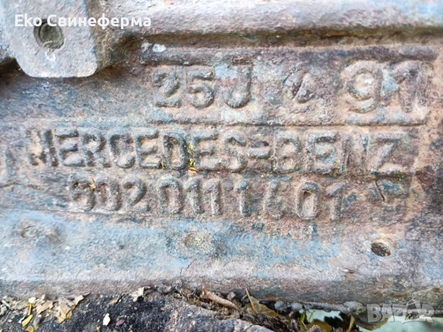 ОБОРУДВАН работещ двигател 5 цилиндров Мерцедес OM 605.911, снимка 5 - Части - 52882960