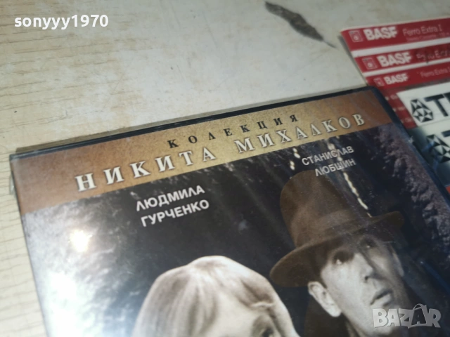 ПЕТ ВЕЧЕРИ-ДВД 2004262020L1, снимка 11 - DVD филми - 54257956