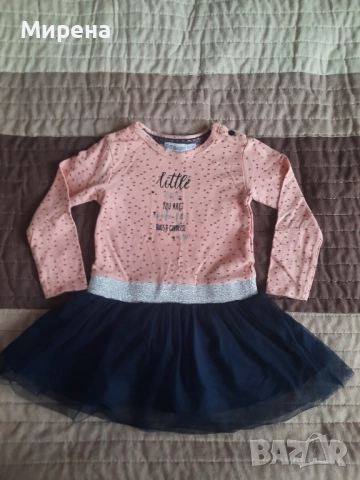 Прасковена рокля със син воал и сребрист колан, размер 80