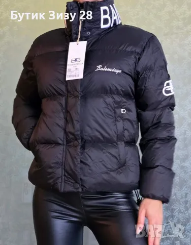 Дамски якета Balenciaga, 2 цвята, снимка 2 - Якета - 47184892