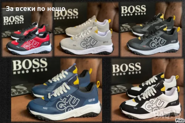 Мъжки маратонки Hugo Boss - Различни цветове Код D631, снимка 1 - Маратонки - 46890757